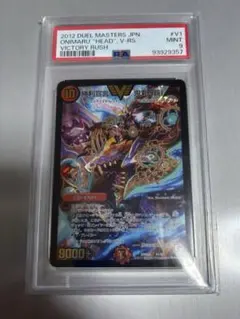 2026年最新】鬼丸「覇」 psaの人気アイテム - メルカリ