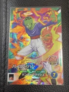 ドラゴンボールスーパーダイバーズ　SDV12-060 SR パイクーハン