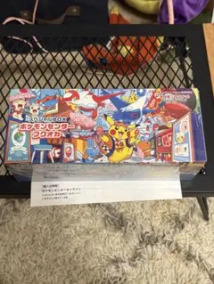 Y*3様 ポケモン カードゲーム スペシャルBOX フクオカ シュリンク 未開封