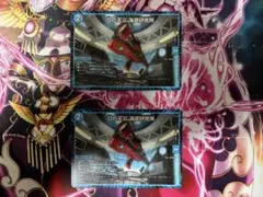 Dの天災 海底研究所