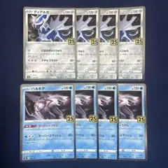 2026年最新】パルキア25thの人気アイテム - メルカリ