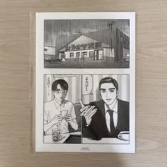 カラオケ行こ 複製原画3枚セット アニメイトブックフェア特典