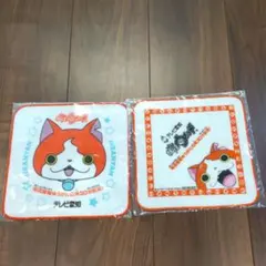 妖怪ウォッチハンドタオル２枚セット