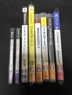 バイオハザードセット　計7本　動作確認済み　バイオデビューしたい人向け