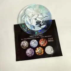 黒執事 Black Label 宝石 アクリルコースター グレイ