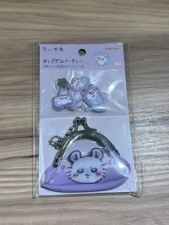 【正規品】ちいかわ プチパース付きフレークシール ポップデコパーティー モモンガ