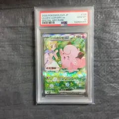 2025年最新】ピッピ リーリエ sarの人気アイテム - メルカリ