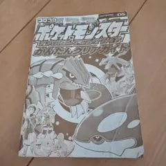 ポケットモンスター ダイヤモンド・パール かんたんクリアガイド