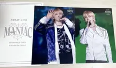 stray kids ヒョンジン ラントレ MANIAC 2枚セット 公式