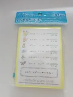 い*き様 【新品】ポケモンカード デッキシールド レポートかいてね スリーブ ポ