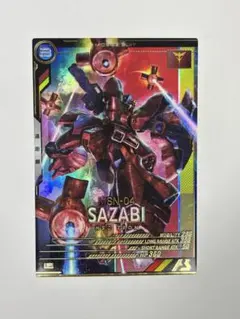 2026年最新】サザビー スリーブの人気アイテム - メルカリ