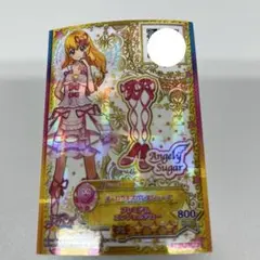 アイカツカード　オーロラキスバレエシューズ