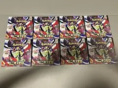 【新品未開封】ポケモンカードゲーム シュリンク付き ムニキスゼロ 8BOX