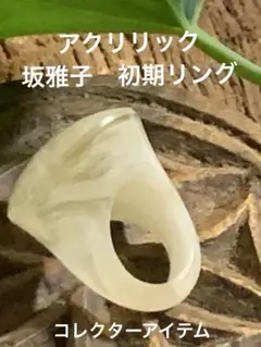 Item thumbnail for item 80ceed56-a8b6-4632-af0a-773ee5348aef