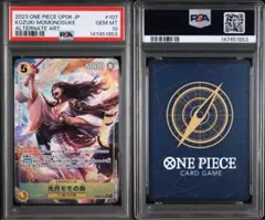 T*ạ様 MONKEY D. DRAGON 3周年記念 PSA10 - メルカリ