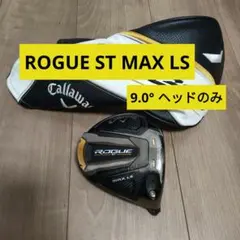 2025年最新】ローグst max ls ヘッドの人気アイテム - メルカリ