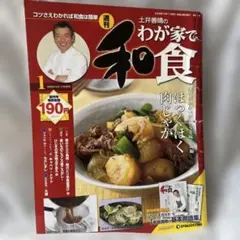 Item thumbnail for item 0425f60b-e478-4eb8-897d-e764c3eb72d1