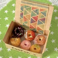 ドーナツ6個セット