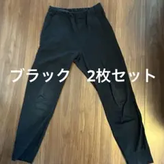 ユニクロ　キッズ　ドライスエットパンツ　140 2枚セット