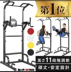 2026年最新】懸垂 マシン 中古の人気アイテム - メルカリ