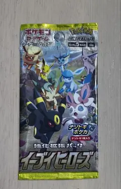 2025年最新】イーブイヒーローズの人気アイテム - メルカリ