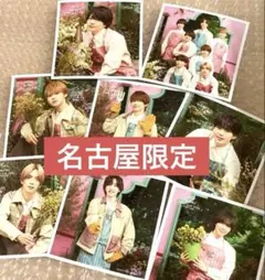 なにわ男子　名古屋限定　ましかくフォト