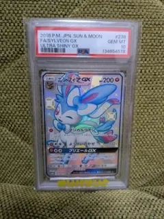 2026年最新】ニンフィアgx psa10の人気アイテム - メルカリ