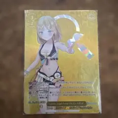 SP　Summer Splash Party! ワトソン・アメリア