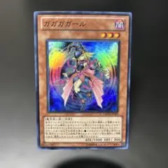 2026年最新】ガガガガールの人気アイテム - メルカリ