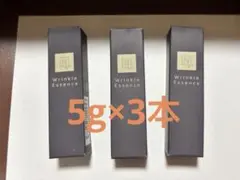 N organic Vie リンクルパック エッセンス ミニサイズ5g×３本