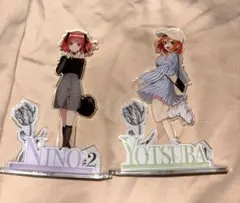 五等分の花嫁 Avail 二乃 四葉 アクリルスタンド