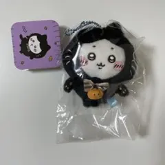 【新品未開封】 ちいかわ 黒猫マスコット ハチワレ 2024 ハロウィン