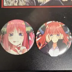 五等分の花嫁 中野二乃 缶バッジ 2個セット