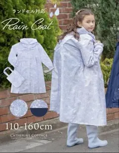 キャサリンコテージレインコート未使用！