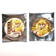 鬼滅の刃　セブンネット　トレーディング缶バッジ　A B 我妻善逸　2個セット