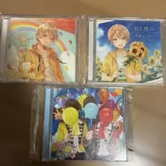 すとぷり　るぅと CD 3枚セット