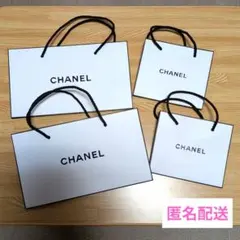 CHANEL　シャネル　ショップ袋　ショッパー　4点セット　新品