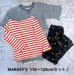 MARKEY'S マーキーズ まとめ売り トップス パンツ 110〜120cm