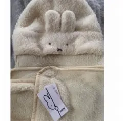 【新品未使用】ミッフィー フード付きブランケット クリーム色