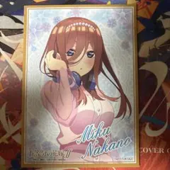2026年最新】中野三玖 色紙の人気アイテム - メルカリ