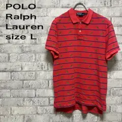 【POLO RALPH LAUREN】ポロ 半袖ポロシャツLサイズ お洒落