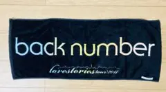 2026年最新】back number タオルの人気アイテム - メルカリ