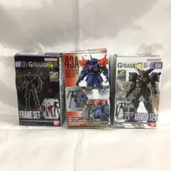 未開封 機動戦士ガンダム マスターガンダム 3体セット