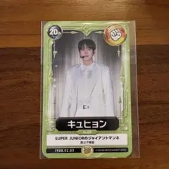 2026年最新】キュヒョンの人気アイテム - メルカリ