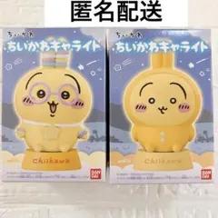 ちいかわ　キャライト　うさぎ　ライトブレスレット　パジャマ　食玩　フィギュア