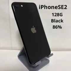 K*n様 Apple iPhoneSE2 128GBブラック　本体のみ　SIMフ