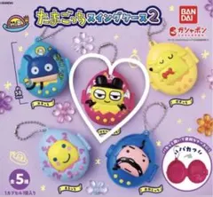 たまごっちスイングケース2【デビルまめっち】