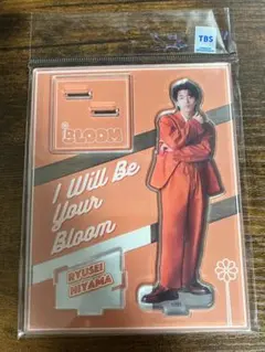 2025年最新】森愁斗 アクスタの人気アイテム - メルカリ