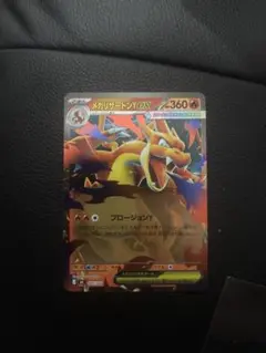 裕*司様 【ミラー】ポケモンカード メガリザードンY ex 085/742 ミラー仕様 スタートデッキ100 バトルコレクション】メガリザードンYex