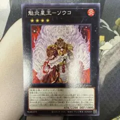 2026年最新】遊戯王OCG デュエルモンスターズの人気アイテム - メルカリ